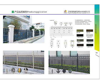 护栏系列30